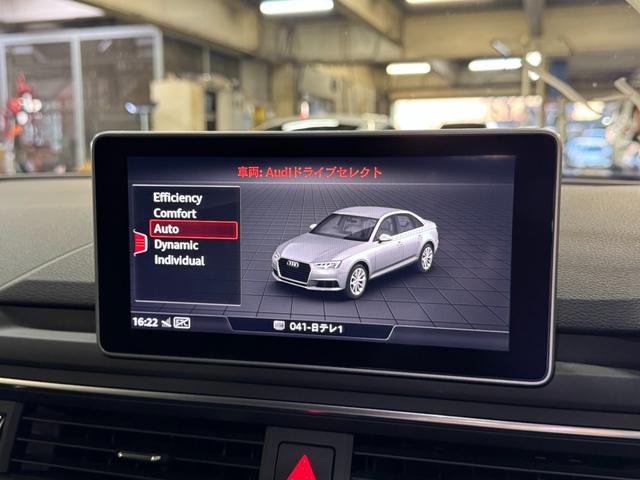 A4 40TFSIスポーツ アダプティブクルーズコントロール ブラックレザーシート パワーシート 4席ヒーター LEDライト パーキングアシスト ナビ地デジ 全方位カメラ ドライブセレクト バーチャルコックピット 6か月保証付き(23枚目)