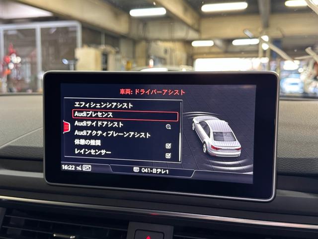A4 40TFSIスポーツ アダプティブクルーズコントロール ブラックレザーシート パワーシート 4席ヒーター LEDライト パーキングアシスト ナビ地デジ 全方位カメラ ドライブセレクト バーチャルコックピット 6か月保証付き(24枚目)