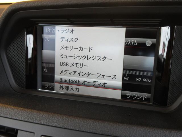 E250 ブルーエフィシェンシー クーペ RSP 茶レザー(14枚目)