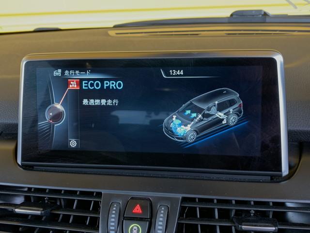 218iグランツアラー ラグジュアリー パノラマサンルーフ ベージュレザーシート コンフォートアクセス LEDライト 純正18インチアルミ インテリジェントセーフティ 電動リアゲート 純正ナビBカメラ パワーシート シートヒーター ETC(44枚目)