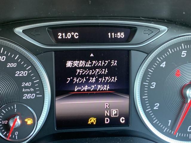 B180 スポーツ レーダーセーフティパッケージ 前後調整可能リアシート 純正ナビ地デジ Bカメラ アップルカープレイ ハーフレザーシート LEDヘッドライト キーレスゴー 純正AMG18AW ダイナミックセレクト(7枚目)