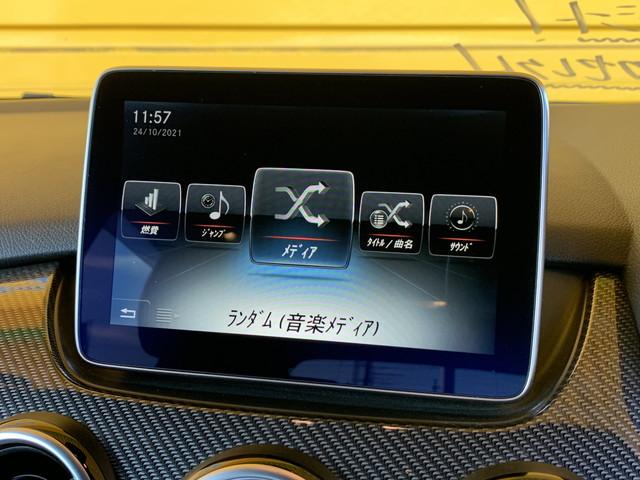 B180 スポーツ レーダーセーフティパッケージ 前後調整可能リアシート 純正ナビ地デジ Bカメラ アップルカープレイ ハーフレザーシート LEDヘッドライト キーレスゴー 純正AMG18AW ダイナミックセレクト(38枚目)