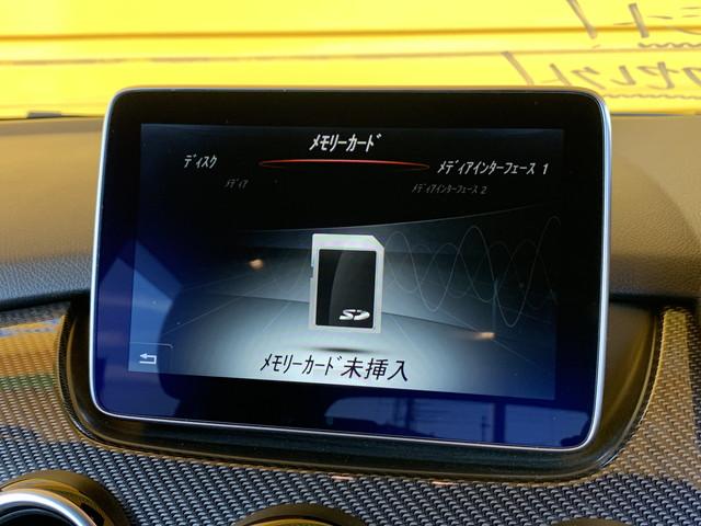 B180 スポーツ レーダーセーフティパッケージ 前後調整可能リアシート 純正ナビ地デジ Bカメラ アップルカープレイ ハーフレザーシート LEDヘッドライト キーレスゴー 純正AMG18AW ダイナミックセレクト(44枚目)