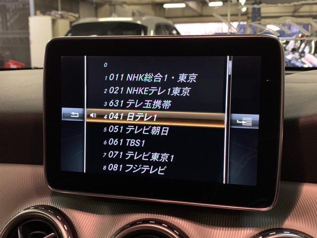 GLA180 レーダーセーフティパッケージ 8インチナビ 地デジ バックカメラ ハーフレザーシート キーレスゴー シートヒーター 電動リアゲート キセノンライト 前後コーナーセンサー ダイナミックセレクト ETC(29枚目)