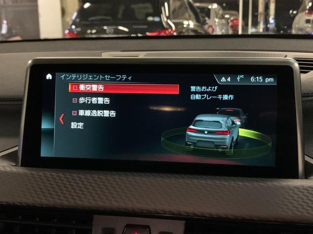 Ｘ２ ｘＤｒｉｖｅ　２０ｉ　ＭスポーツＸ　パノラマサンルーフ　アクティブクルーズコントロール　インテリジェントセーフティ　ブラックレザーシート　パワーシート　シートヒーター　２０インチＡＷ　パーキングアシスト　電動リアゲート　ＬＥＤライト（26枚目）