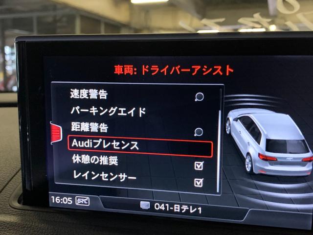 スポーツバック1.4TFSIスポーツSラインパッケジ 後期型 1オーナー アダプティブクルーズコントロール 純正ナビ地デジ バックカメラ アップルカープレイ アウディプレセンス LEDヘッドライト ハーフレザーシート パワーシート シートヒーター ETC(7枚目)
