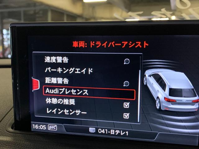 スポーツバック１．４ＴＦＳＩスポーツＳラインパッケジ　後期型　１オーナー　アダプティブクルーズコントロール　純正ナビ地デジ　バックカメラ　アップルカープレイ　アウディプレセンス　ＬＥＤヘッドライト　ハーフレザーシート　パワーシート　シートヒーター　ＥＴＣ(7枚目)