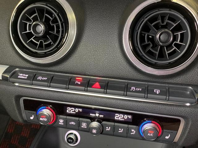 スポーツバック1.4TFSIスポーツSラインパッケジ 後期型 1オーナー アダプティブクルーズコントロール 純正ナビ地デジ バックカメラ アップルカープレイ アウディプレセンス LEDヘッドライト ハーフレザーシート パワーシート シートヒーター ETC(33枚目)