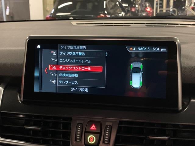 ＢＭＷ ２シリーズ