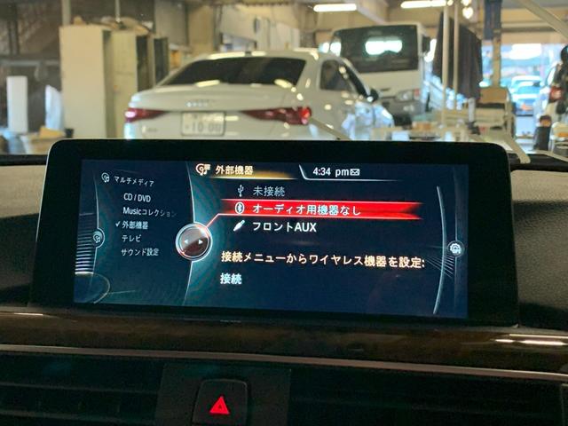 ＢＭＷ ３シリーズ