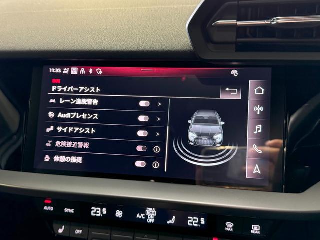 Ａ３セダン ３０ＴＦＳＩ　アダプティブクルーズコントロール　バーチャルコックピット　サイドアシスト　純正ナビ地デジ　バックカメラ　ＬＥＤヘッドライト　純正１６インチアルミ　シートヒーター　パーキングアシスト　パドルシフト（30枚目）