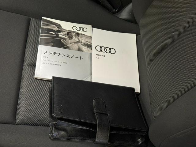 Ａ３セダン ３０ＴＦＳＩ　アダプティブクルーズコントロール　バーチャルコックピット　サイドアシスト　純正ナビ地デジ　バックカメラ　ＬＥＤヘッドライト　純正１６インチアルミ　シートヒーター　パーキングアシスト　パドルシフト（52枚目）