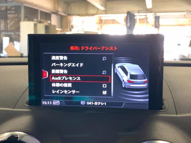 スポーツバック１．４ＴＦＳＩ　スポーツ　アダプティブクルーズコントロール　ブラックレザーシート　パワーシート　シートヒーター　バーチャルコックピット　純正ナビ地デジ　バックカメラ　マトリクスＬＥＤヘッドライト　前後センサー　パドルシフト(31枚目)