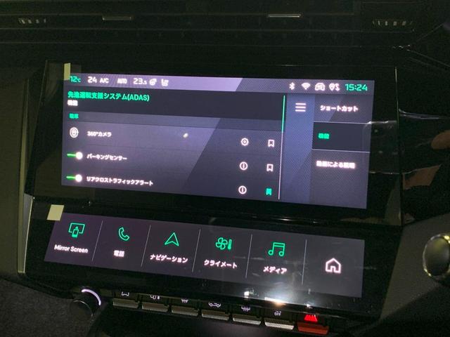 ＧＴ　ブルーＨＤｉ　１オーナ　ＡＤＡＳ先進運転支援システム　ハーフレザーシート　純正ナビ　全方位カメラ　アップルカープレイ　パドルシフト　液晶メーター　ＬＥＤライト　パワーシート　ヒーター　１８ＡＷ　ＥＴＣ　スマートキー(39枚目)