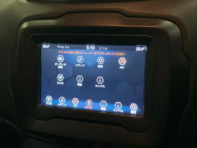 ジープ・レネゲード ロンジチュード　後期型　前面衝突警報　オートクルーズコントロール　Ｂｅａｔｓ　純正ディスプレイオーディオ　Ａｐｐｌｅカープレイ　バックカメラ　純正１６インチアルミ　ＥＴＣ　ブラインドスポット　レーンセンス　Ｂソナー（32枚目）