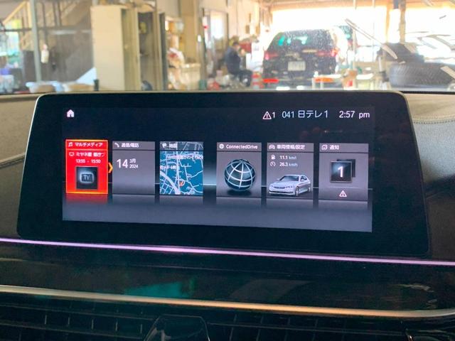 ５シリーズ ５２３ｄ　ラグジュアリー　アクティブクルーズコントロール　インテリジェントセーフティ　ブラックレザーシート　パワーシート　シートヒーター　純正ナビ地デジ　バックカメラ　全方位カメラ　ＬＥＤライト　ＨＵＤ　電動リアゲート（23枚目）