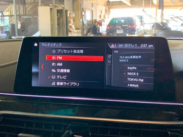 ５シリーズ ５２３ｄ　ラグジュアリー　アクティブクルーズコントロール　インテリジェントセーフティ　ブラックレザーシート　パワーシート　シートヒーター　純正ナビ地デジ　バックカメラ　全方位カメラ　ＬＥＤライト　ＨＵＤ　電動リアゲート（24枚目）