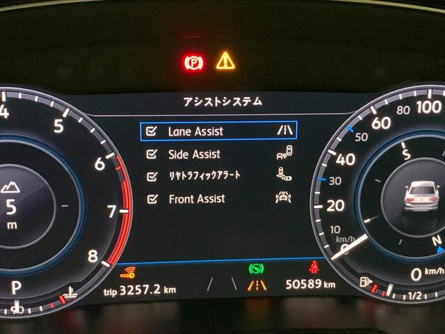 パサート ２．０ＴＳＩ　Ｒライン　アダプティブクルーズコントロール　アクティブインフォディスプレイ　ＬＥＤライト　純正ナビ地デジ　バックカメラ　電動リアゲート　パドルシフト　パーキングアシスト　専用レザーシート　１９ＡＷ　ＤＣＣ（14枚目）