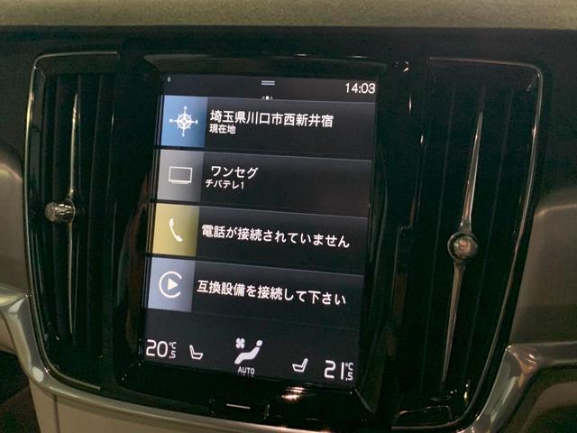 ボルボ Ｖ９０