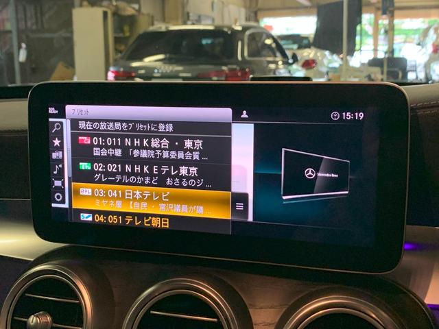 Ｃクラス Ｃ４３　４マチック　１オーナー　パノラマサンルーフ　液晶メーター　レーダーセーフティパッケージ　ブルメスター　黒本革シート　ヘッドアップディスプレイ　ＬＥＤライト　ＡＭＧ１９ＡＷ　純正ナビ地デジ　バックカメラ　電動ゲート（25枚目）