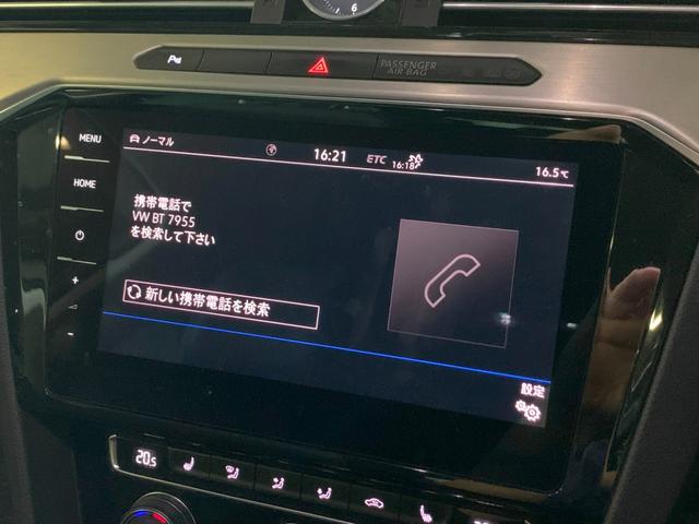 パサートヴァリアント ＴＤＩエレガンスライン　アダプティブクルーズコントロール　ハーフレザーシート　シートヒーター　サイドアシスト　純正ナビ地デジ　バックカメラ　ＬＥＤヘッドライト　電動リアゲート　パドルシフト　アップルカープレイ　前後センサー（29枚目）