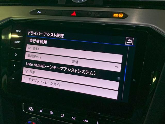 パサートヴァリアント ＴＤＩエレガンスライン　アダプティブクルーズコントロール　ハーフレザーシート　シートヒーター　サイドアシスト　純正ナビ地デジ　バックカメラ　ＬＥＤヘッドライト　電動リアゲート　パドルシフト　アップルカープレイ　前後センサー（32枚目）