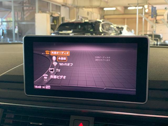 ２．０ＴＦＳＩクワトロ　アシスタンスパッケージ　ブラックレザーシート　マトリクスＬＥＤヘッドライト　バーチャルコックピット　前後コーナーセンサー　純正ナビ地デジ　Ｂカメラ　パワーシート　ヒーター　電動リアゲート　ドライブＳ(33枚目)