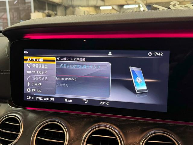 Ｅクラス Ｅ２５０　アバンギャルド　スポーツ　中期型　レザーエクスクルーシブパッケージ　レーダーセーフティパッケージ　エアバランスパッケージ　ナビ地デジ　全方位カメラ　ＬＥＤライト　アップルカープレイ　ブルメスター　電動リアゲート　６か月保証付き（27枚目）