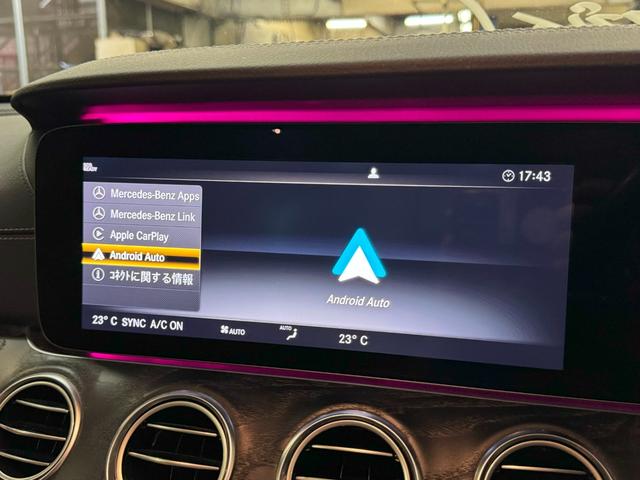 Ｅクラス Ｅ２５０　アバンギャルド　スポーツ　中期型　レザーエクスクルーシブパッケージ　レーダーセーフティパッケージ　エアバランスパッケージ　ナビ地デジ　全方位カメラ　ＬＥＤライト　アップルカープレイ　ブルメスター　電動リアゲート　６か月保証付き（28枚目）