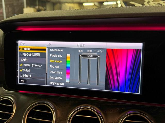 Ｅクラス Ｅ２５０　アバンギャルド　スポーツ　中期型　レザーエクスクルーシブパッケージ　レーダーセーフティパッケージ　エアバランスパッケージ　ナビ地デジ　全方位カメラ　ＬＥＤライト　アップルカープレイ　ブルメスター　電動リアゲート　６か月保証付き（41枚目）