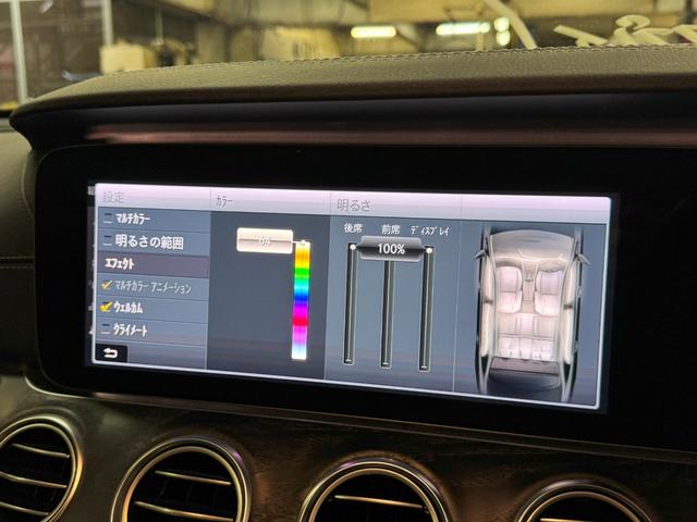 Ｅクラス Ｅ２５０　アバンギャルド　スポーツ　中期型　レザーエクスクルーシブパッケージ　レーダーセーフティパッケージ　エアバランスパッケージ　ナビ地デジ　全方位カメラ　ＬＥＤライト　アップルカープレイ　ブルメスター　電動リアゲート　６か月保証付き（42枚目）