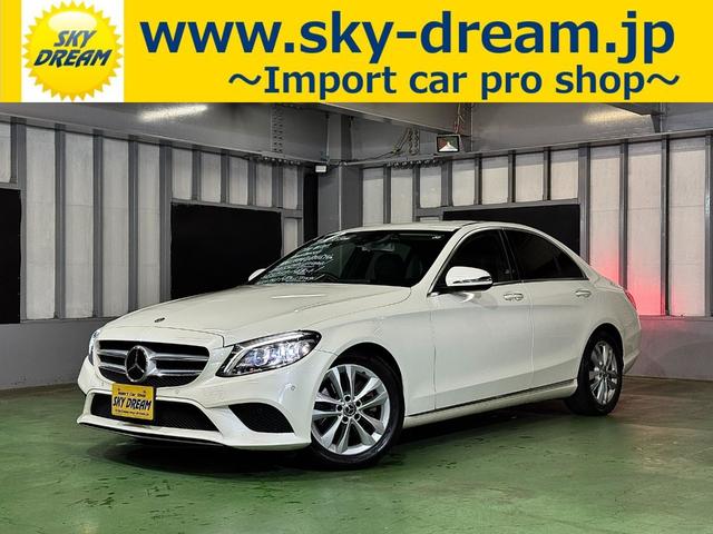 Ｃクラス Ｃ２００アバンギャルド　レザーエクスクルーシブＰ　液晶メーター　レーダーセーフティパッケージ　ブルメスター　パフュームアトマイザー　電動リアゲート　ヘッドアップディスプレイ　ＬＥＤライト　電動リアゲート　６か月保証付き（4枚目）