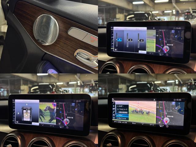 Ｃクラス Ｃ２００アバンギャルド　レザーエクスクルーシブＰ　液晶メーター　レーダーセーフティパッケージ　ブルメスター　パフュームアトマイザー　電動リアゲート　ヘッドアップディスプレイ　ＬＥＤライト　電動リアゲート　６か月保証付き（24枚目）