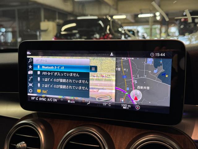 Ｃクラス Ｃ２００アバンギャルド　レザーエクスクルーシブＰ　液晶メーター　レーダーセーフティパッケージ　ブルメスター　パフュームアトマイザー　電動リアゲート　ヘッドアップディスプレイ　ＬＥＤライト　電動リアゲート　６か月保証付き（27枚目）