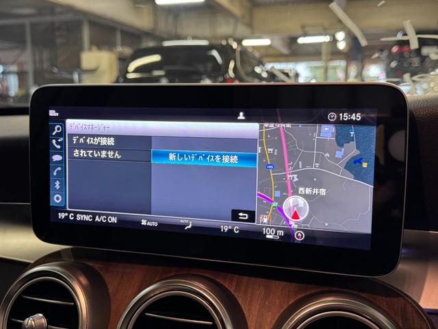 Ｃクラス Ｃ２００アバンギャルド　レザーエクスクルーシブＰ　液晶メーター　レーダーセーフティパッケージ　ブルメスター　パフュームアトマイザー　電動リアゲート　ヘッドアップディスプレイ　ＬＥＤライト　電動リアゲート　６か月保証付き（28枚目）
