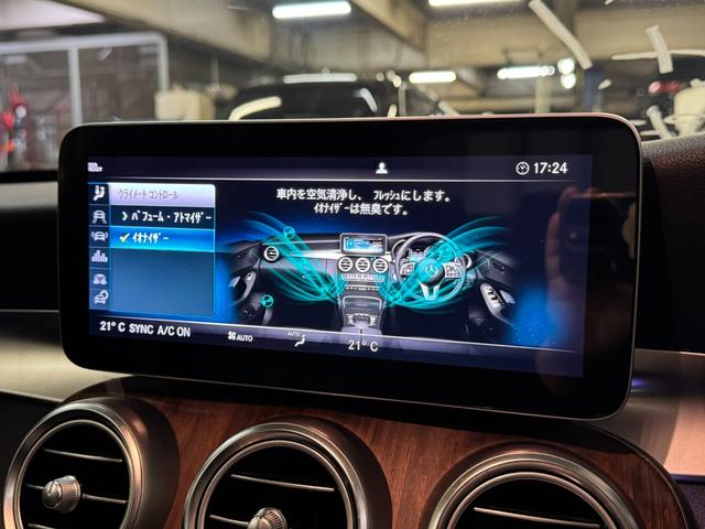 Ｃクラス Ｃ２００アバンギャルド　レザーエクスクルーシブＰ　液晶メーター　レーダーセーフティパッケージ　ブルメスター　パフュームアトマイザー　電動リアゲート　ヘッドアップディスプレイ　ＬＥＤライト　電動リアゲート　６か月保証付き（30枚目）