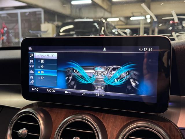 Ｃクラス Ｃ２００アバンギャルド　レザーエクスクルーシブＰ　液晶メーター　レーダーセーフティパッケージ　ブルメスター　パフュームアトマイザー　電動リアゲート　ヘッドアップディスプレイ　ＬＥＤライト　電動リアゲート　６か月保証付き（31枚目）