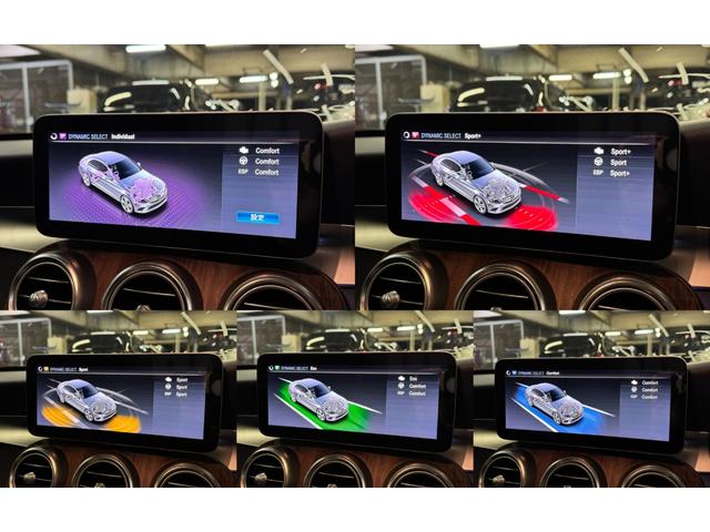 Ｃクラス Ｃ２００アバンギャルド　レザーエクスクルーシブＰ　液晶メーター　レーダーセーフティパッケージ　ブルメスター　パフュームアトマイザー　電動リアゲート　ヘッドアップディスプレイ　ＬＥＤライト　電動リアゲート　６か月保証付き（36枚目）