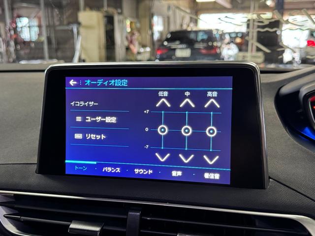 5008 アリュール 1オーナー アダプティブクルーズコントロール アクティブセーフティブレーキ ハーフレザーシート LEDライト 前後センサー ナビ地デジ Bカメラ 18AW 電動リアゲート 液晶メーター 6か月保証付き(24枚目)