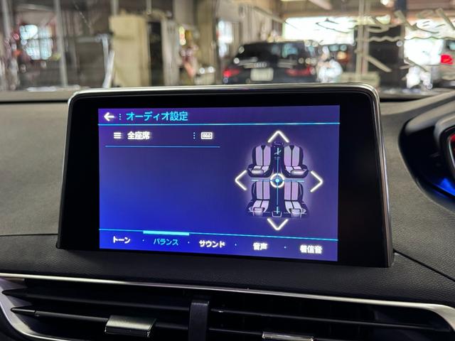 5008 アリュール 1オーナー アダプティブクルーズコントロール アクティブセーフティブレーキ ハーフレザーシート LEDライト 前後センサー ナビ地デジ Bカメラ 18AW 電動リアゲート 液晶メーター 6か月保証付き(25枚目)