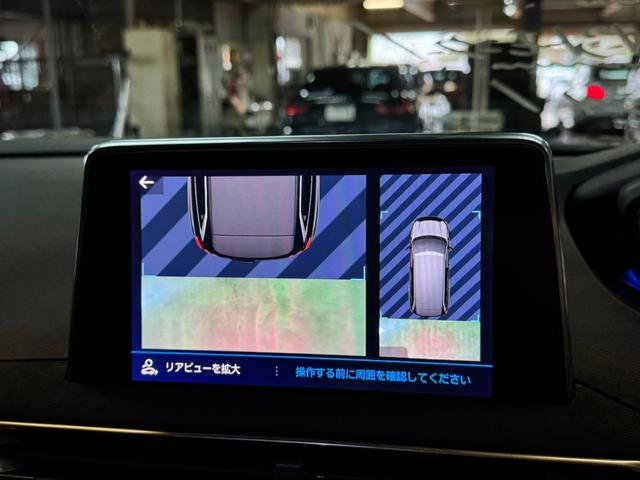 5008 アリュール 1オーナー アダプティブクルーズコントロール アクティブセーフティブレーキ ハーフレザーシート LEDライト 前後センサー ナビ地デジ Bカメラ 18AW 電動リアゲート 液晶メーター 6か月保証付き(30枚目)