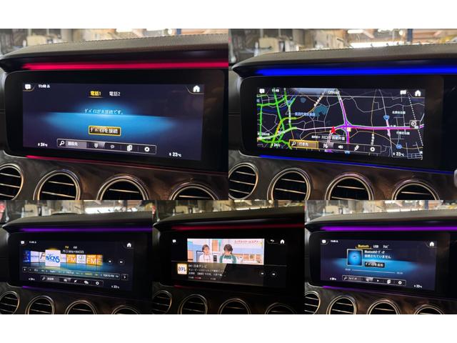 Eクラスステーションワゴン E300 ステーションワゴン スポーツ 1オーナー パノラマサンルーフ レーダーセーフティPKG レザーシート ヘッドアップディスプレイ ナビ地デジ 全方位カメラ 19AW アップルカープレイ ブルメスター エアバランスP 6か月保証付き(25枚目)