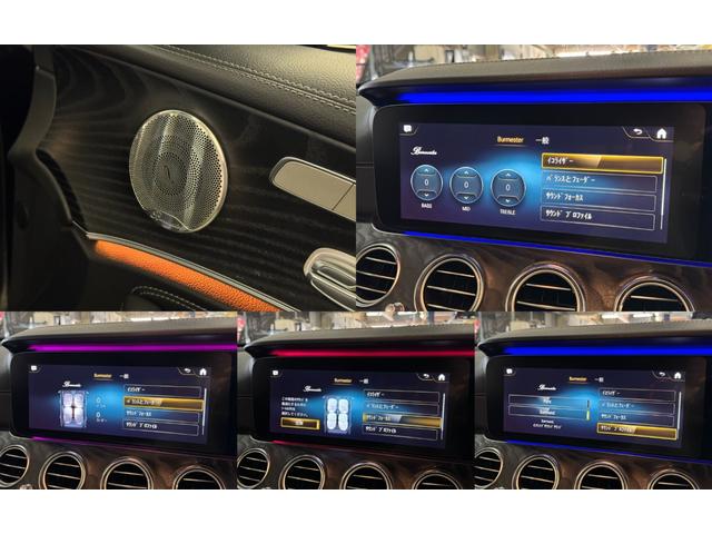 Eクラスステーションワゴン E300 ステーションワゴン スポーツ 1オーナー パノラマサンルーフ レーダーセーフティPKG レザーシート ヘッドアップディスプレイ ナビ地デジ 全方位カメラ 19AW アップルカープレイ ブルメスター エアバランスP 6か月保証付き(26枚目)