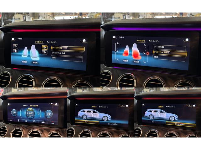Eクラスステーションワゴン E300 ステーションワゴン スポーツ 1オーナー パノラマサンルーフ レーダーセーフティPKG レザーシート ヘッドアップディスプレイ ナビ地デジ 全方位カメラ 19AW アップルカープレイ ブルメスター エアバランスP 6か月保証付き(28枚目)
