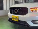 ＸＣ４０ Ｔ５　ＡＷＤ　Ｒデザイン　パノラマサンルーフ　アダプティブクルーズコントロール　ＬＥＤライト　ハーフレザーシート　２０ＡＷ　前後コーナーセンサー　電動リアゲート　Ｈａｒｍａｎ／Ｋａｒｄｏｎ　アップルカープレイ　６か月保証付き（7枚目）