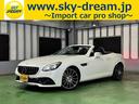 ★MB SLC200 R172 スポーツ 2.0L 入庫です!●アクティブブレーキアシスト!●ディスタンスパイロット!●純正ナビ&地デジ&バックカメラ!●アップルカープレイ!●前後コーナーセンサー!