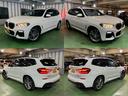 Ｘ３ ｘＤｒｉｖｅ　２０ｉ　Ｍスポーツ　１オーナー　アクティブクルーズコントロール　インテリジェントセーフティ　純正ナビ地デジ　全方位カメラ　ＬＥＤライト　前後コーナーセンサー　ハーフレザーシート　電動リアゲート　ＨＵＤ　６か月保証付き（5枚目）