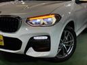 Ｘ３ ｘＤｒｉｖｅ　２０ｉ　Ｍスポーツ　１オーナー　アクティブクルーズコントロール　インテリジェントセーフティ　純正ナビ地デジ　全方位カメラ　ＬＥＤライト　前後コーナーセンサー　ハーフレザーシート　電動リアゲート　ＨＵＤ　６か月保証付き（6枚目）