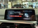 ｘＤｒｉｖｅ　２０ｉ　Ｍスポーツ　１オーナー　アクティブクルーズコントロール　インテリジェントセーフティ　純正ナビ地デジ　全方位カメラ　ＬＥＤライト　前後コーナーセンサー　ハーフレザーシート　電動リアゲート　ＨＵＤ　６か月保証付き（34枚目）
