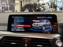 ｘＤｒｉｖｅ　２０ｉ　Ｍスポーツ　１オーナー　アクティブクルーズコントロール　インテリジェントセーフティ　純正ナビ地デジ　全方位カメラ　ＬＥＤライト　前後コーナーセンサー　ハーフレザーシート　電動リアゲート　ＨＵＤ　６か月保証付き（44枚目）